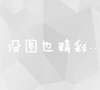 全面解析：运营一个网站所需的成本预算与费用详解